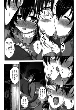 Page 42 of COMIC Penguin Club Sanzokuban 2016-02