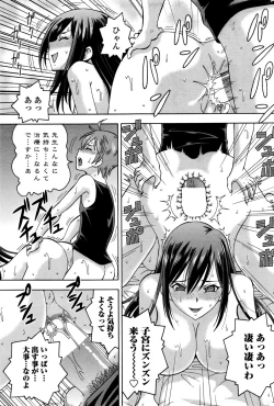 Page 72 of COMIC Penguin Club Sanzokuban 2016-02