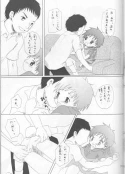 Page 31 of Hime Takato - Princess Takato