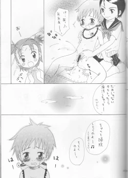 Page 41 of Hime Takato - Princess Takato