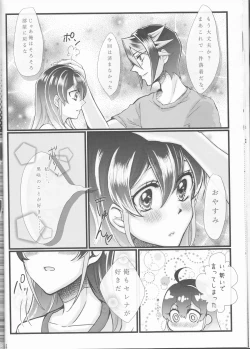 Page 14 of Hoshoku Kankei ni Aru Serena to Shun ga Renai Kanjou o Idaku to Kou Naru.