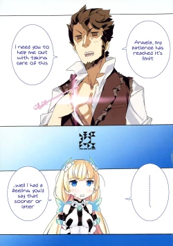 Page 3 of Rakuen Kaihou