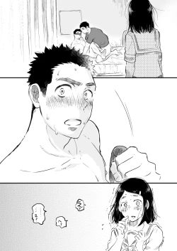 Page 33 of Danshi Waisetsu Shintaikensa