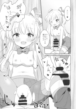 Page 16 of petit*passion