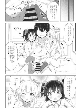 Page 19 of petit*passion