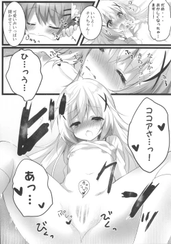 Page 10 of Kokoa-san to Issho de aritain desu.