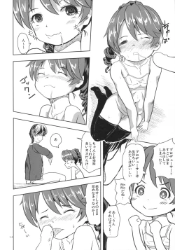 Page 13 of DONUTS LESSON