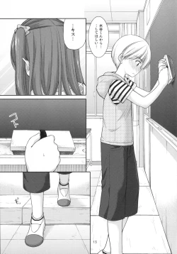 Page 12 of adolescence3