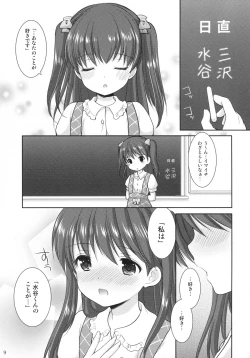 Page 8 of adolescence3