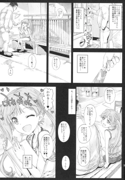 Page 6 of Koneko-chan to Asobitai