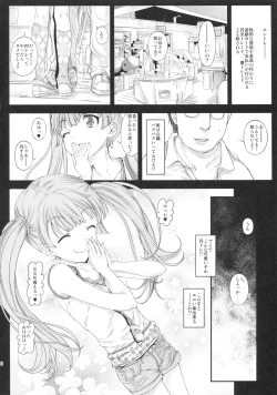Page 9 of Koneko-chan to Asobitai
