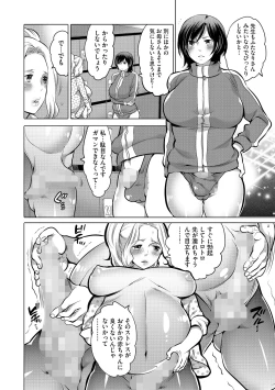Page 4 of Futanari Maternity Shidou
