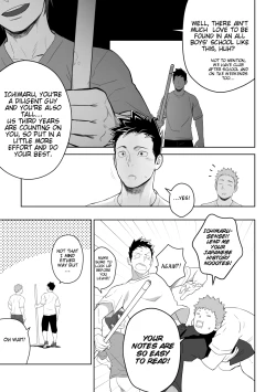 Page 21 of Tabun Sore ga Love Nanjanakarou ka. 2 | This Probably Isn't Love 2