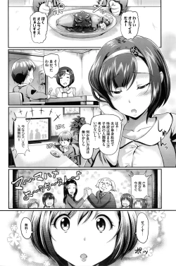 Page 113 of COMIC BAVEL 2016-02