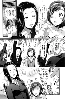 Page 115 of COMIC BAVEL 2016-02