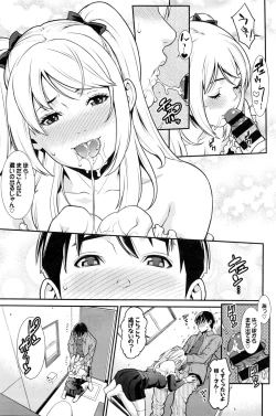 Page 144 of COMIC BAVEL 2016-02