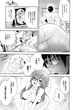 Page 170 of COMIC BAVEL 2016-02