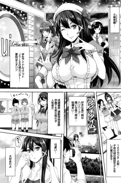 Page 184 of COMIC BAVEL 2016-02