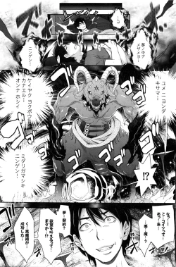 Page 188 of COMIC BAVEL 2016-02