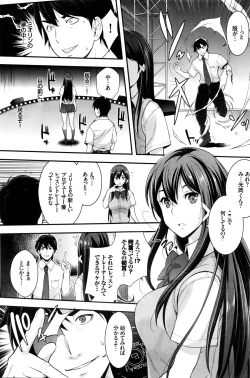 Page 190 of COMIC BAVEL 2016-02