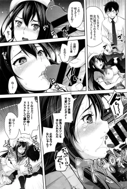 Page 194 of COMIC BAVEL 2016-02