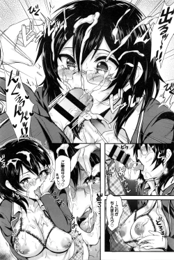 Page 231 of COMIC BAVEL 2016-02