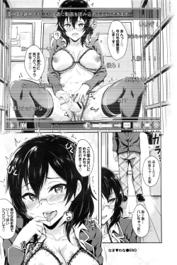 Page 241 of COMIC BAVEL 2016-02