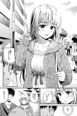 Page 248 of COMIC BAVEL 2016-02