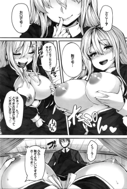 Page 26 of COMIC BAVEL 2016-02