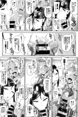 Page 282 of COMIC BAVEL 2016-02