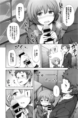 Page 297 of COMIC BAVEL 2016-02