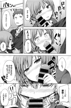 Page 298 of COMIC BAVEL 2016-02