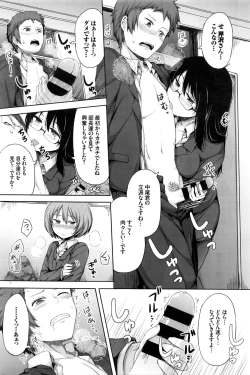 Page 302 of COMIC BAVEL 2016-02