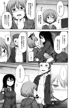 Page 304 of COMIC BAVEL 2016-02