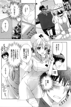 Page 341 of COMIC BAVEL 2016-02