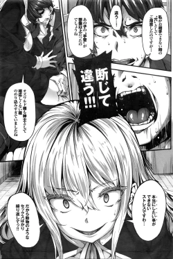 Page 34 of COMIC BAVEL 2016-02