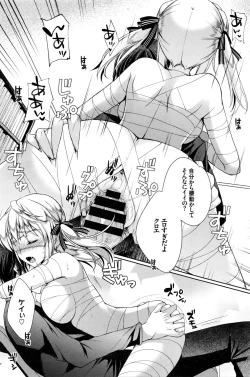 Page 351 of COMIC BAVEL 2016-02