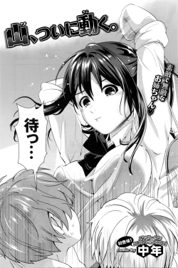 Page 359 of COMIC BAVEL 2016-02