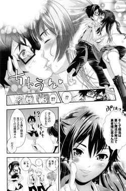 Page 363 of COMIC BAVEL 2016-02