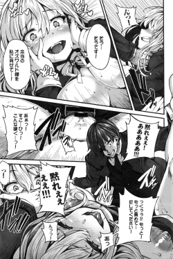 Page 36 of COMIC BAVEL 2016-02