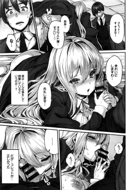 Page 40 of COMIC BAVEL 2016-02