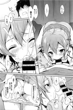 Page 56 of COMIC BAVEL 2016-02