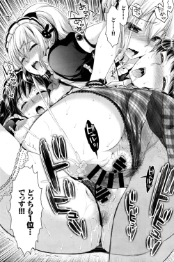 Page 90 of COMIC BAVEL 2016-02