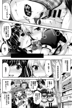 Page 91 of COMIC BAVEL 2016-02