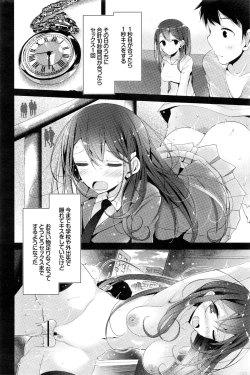 Page 97 of COMIC BAVEL 2016-02