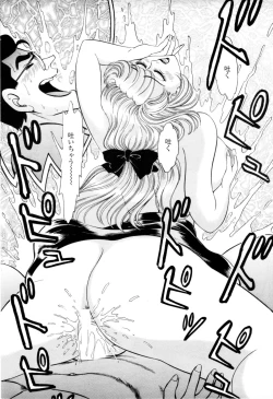 Page 14 of Syoutaniomakase Okusamahanukijouzunomaki