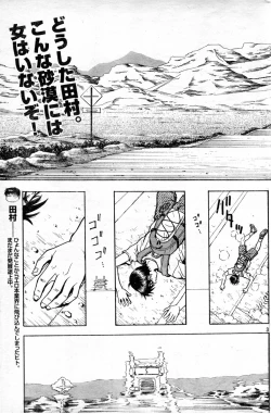 Page 3 of Lips Interstate15