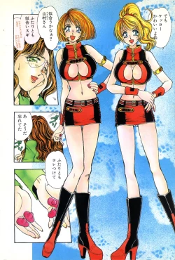 Page 4 of Model of your job ACT.03