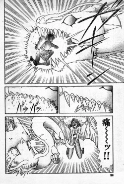 Page 14 of Renshin schoolgirl Patti vol.07