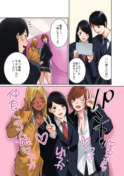 Page 7 of Hamekurabe